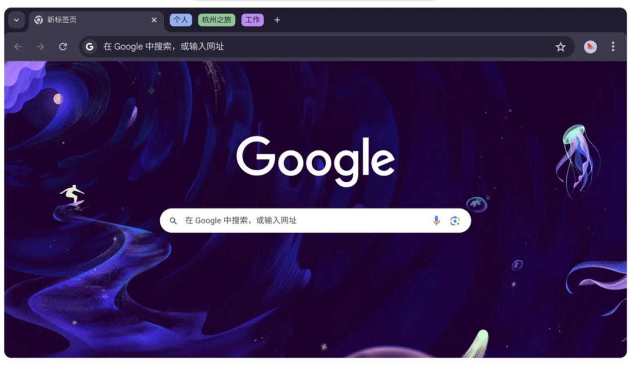 谷歌浏览器Windows版界面展示