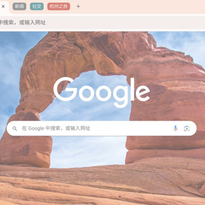 Chrome对Web3的支持现状与钱包插件评测